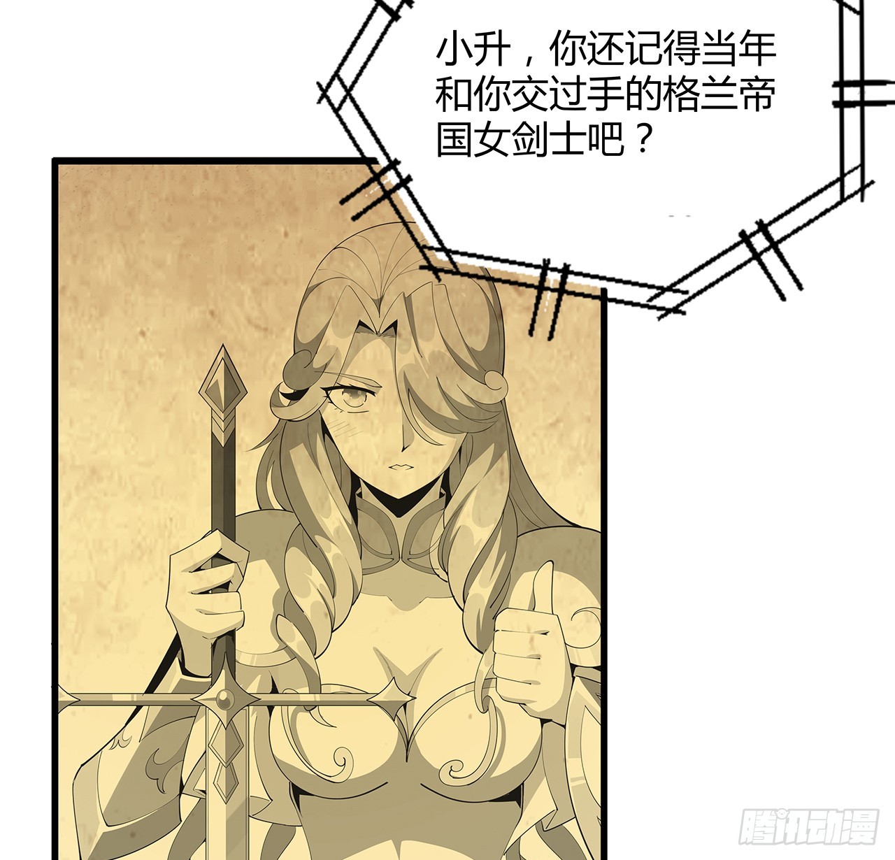 161话 道侣计划39