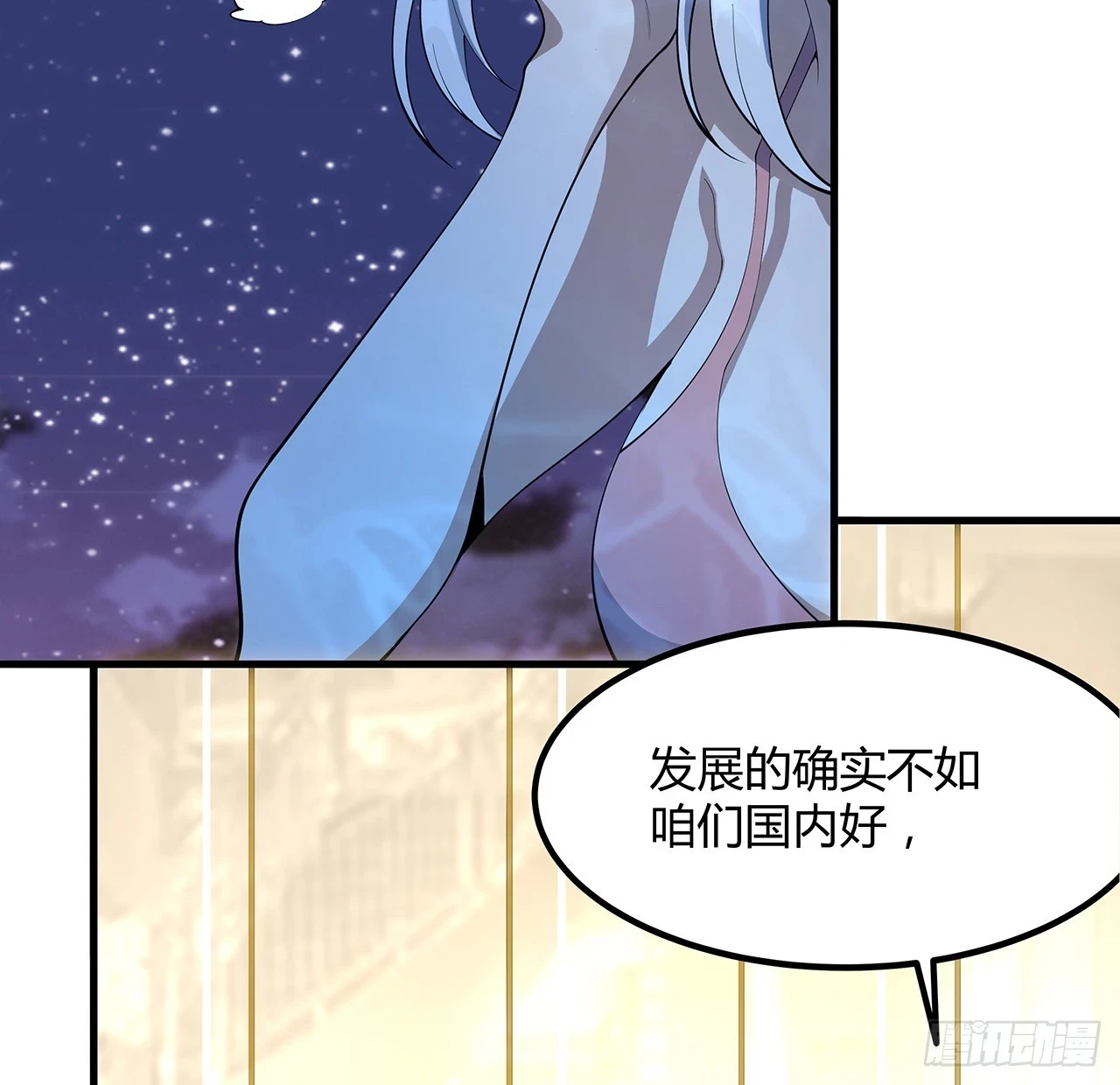 178话 师姐泳装？想看！47