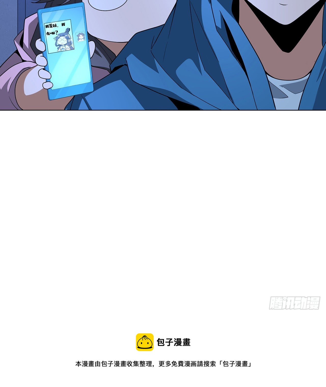 83话 仙子驾到50