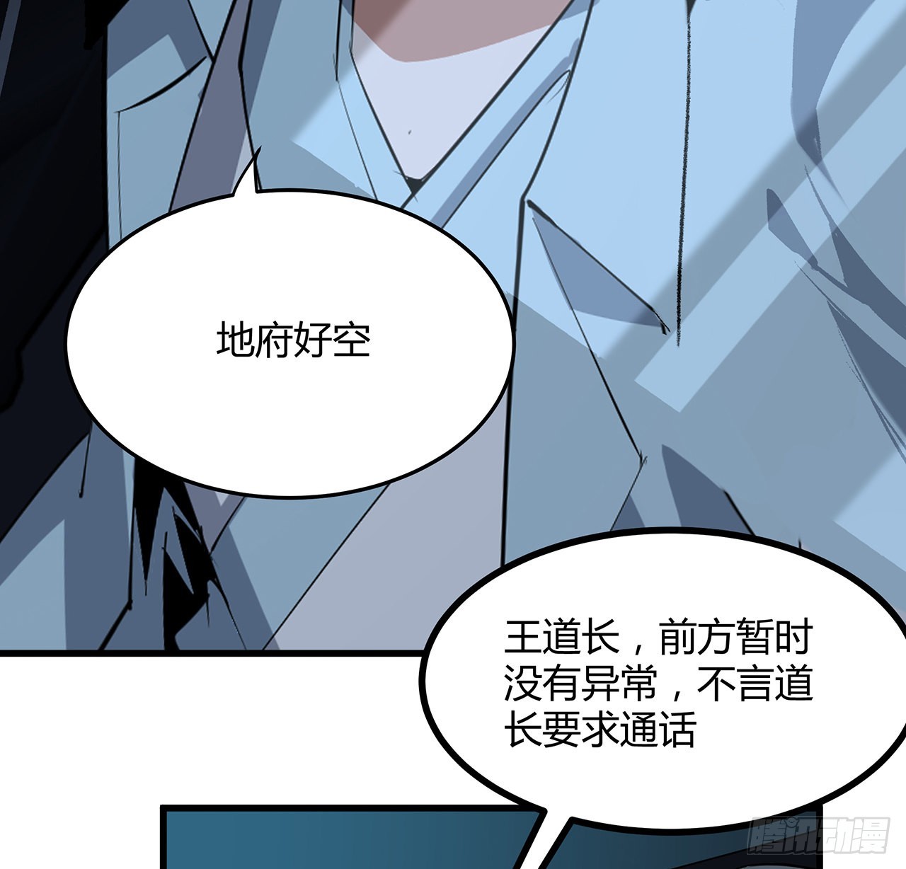 128话 听我解释呀45