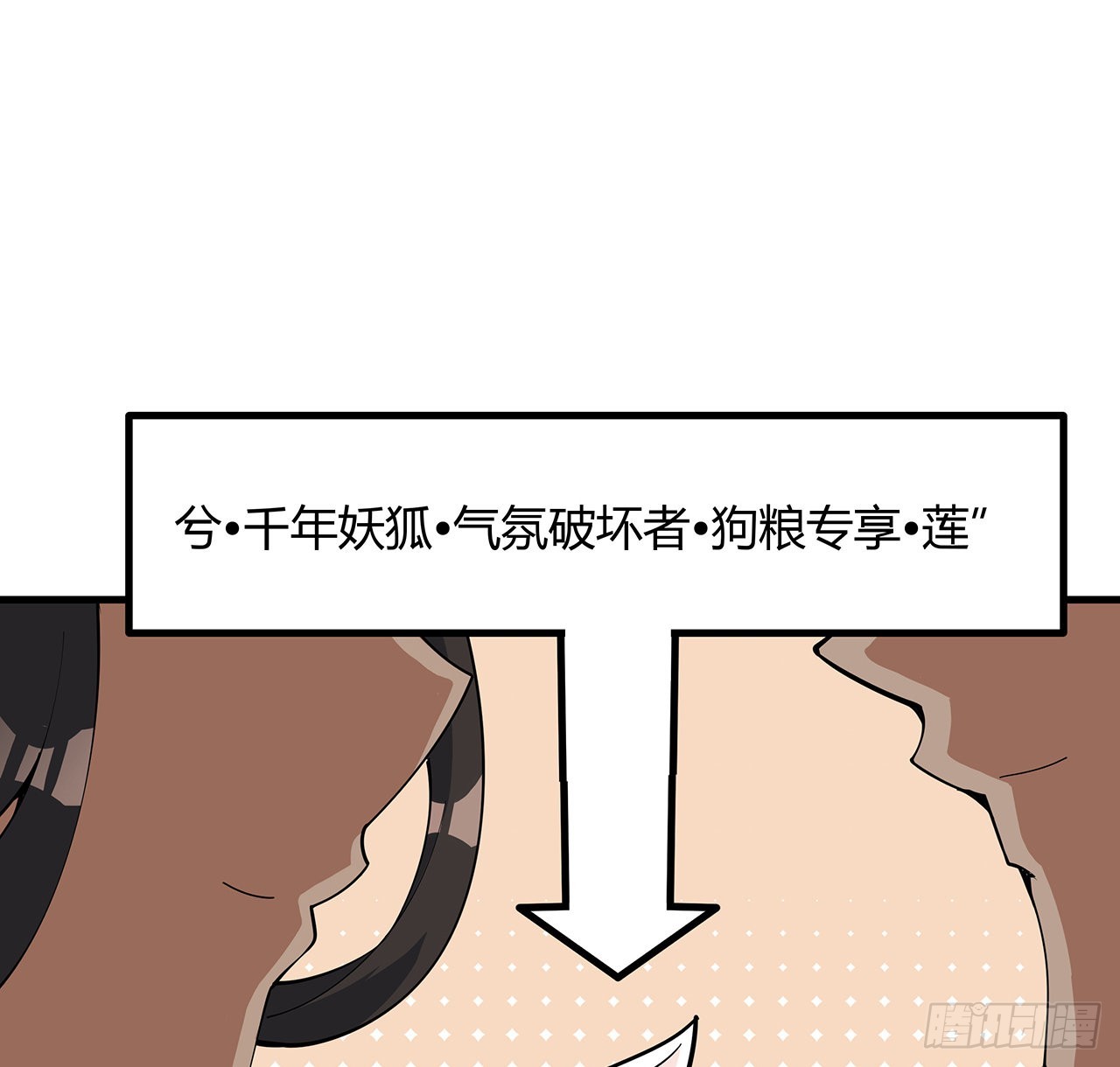 138话 狗粮够吃61