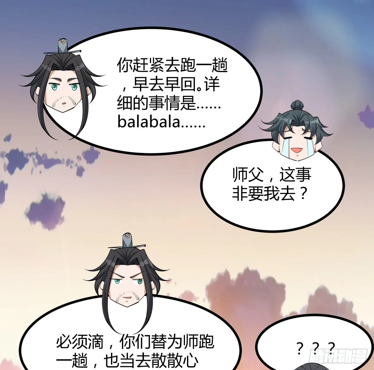 173话 国际名人王非语52