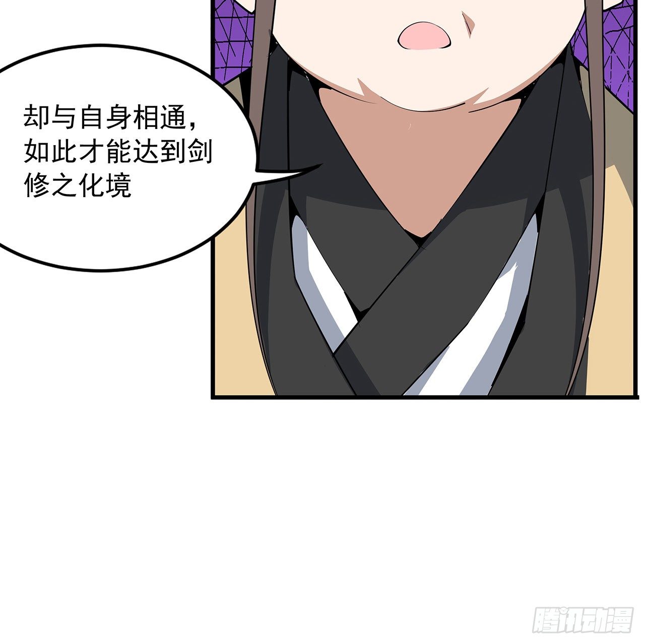 70话 如你所愿49