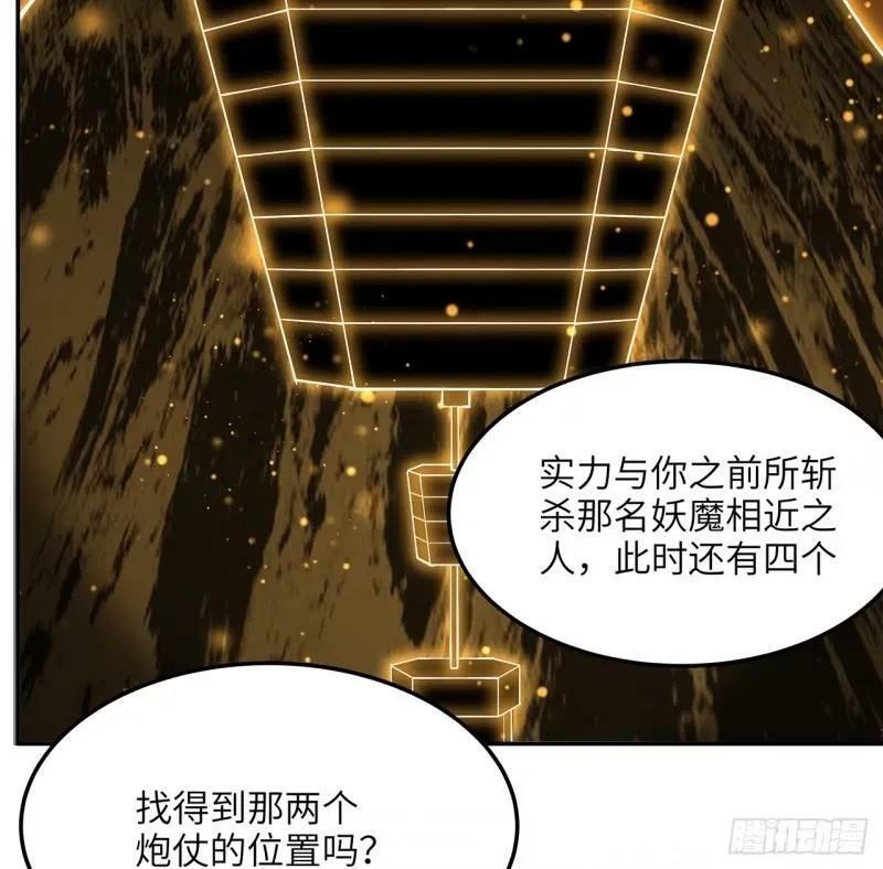 第216话 只求问心无愧34