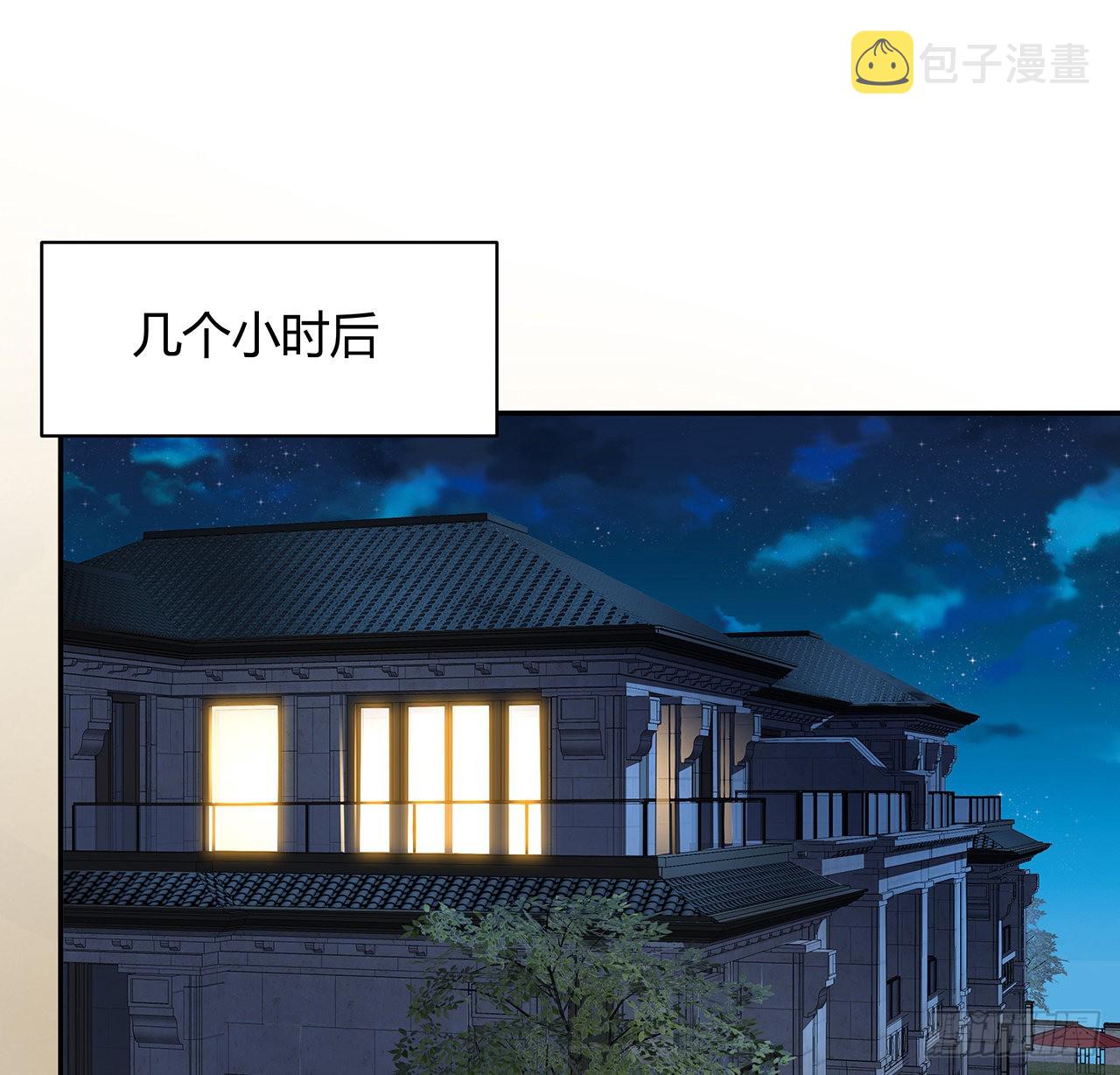 116话 地隐宗14