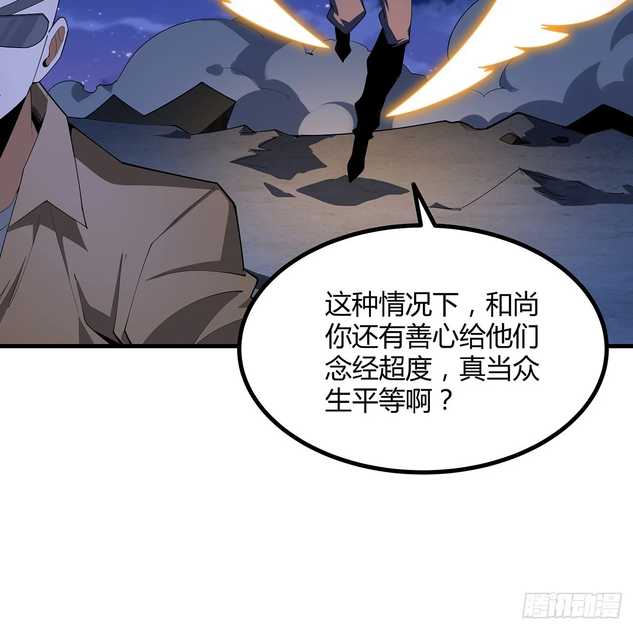 186话 简直开挂了46