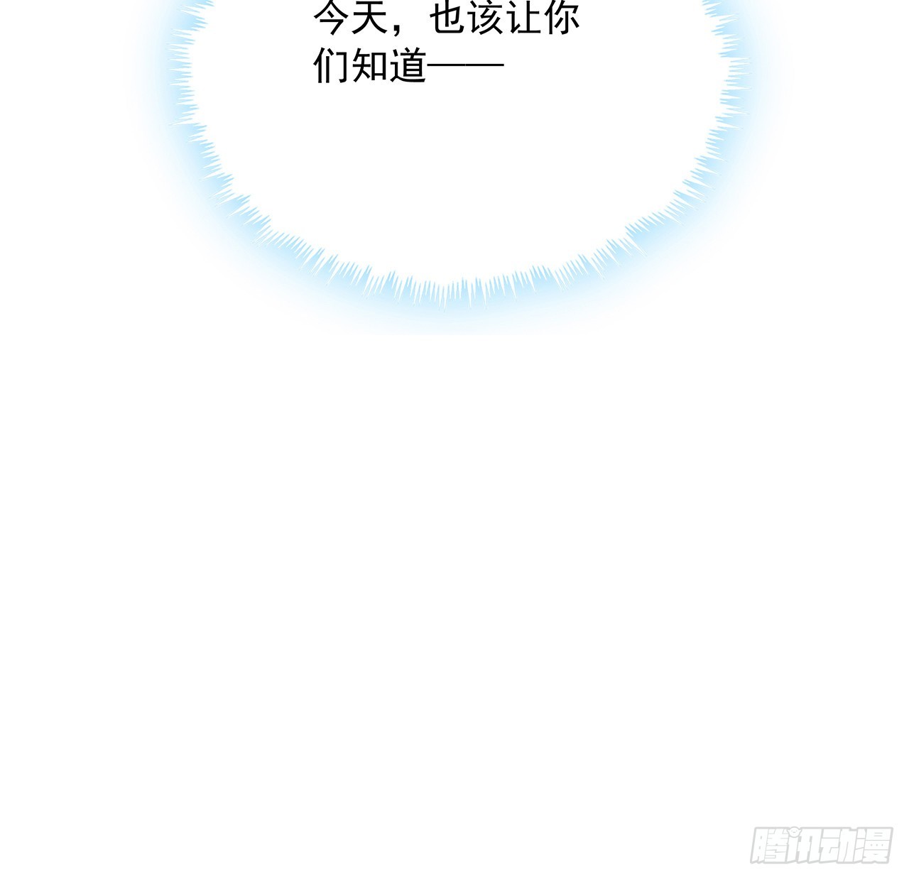 92话 让你见识见识27