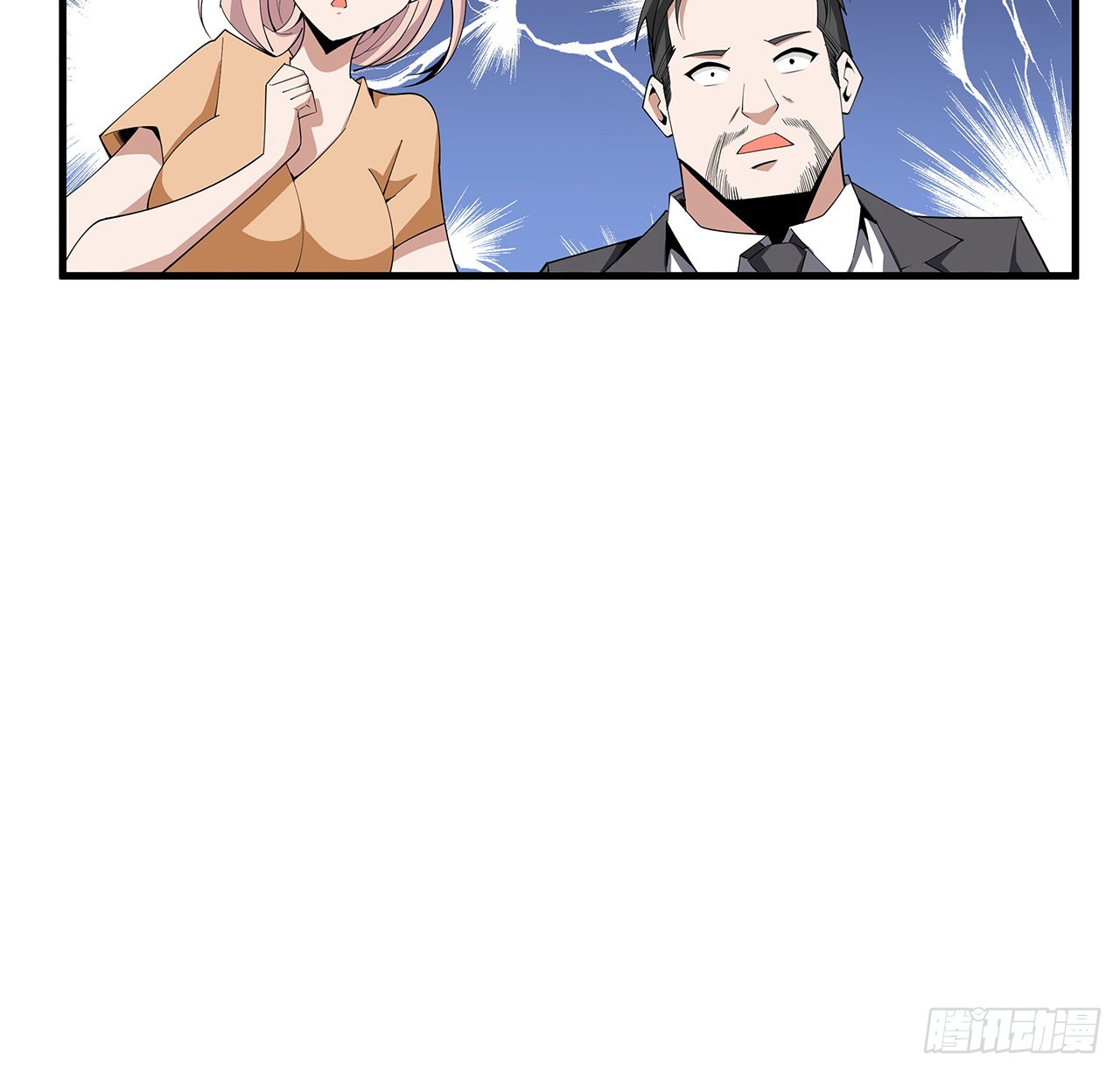 120话 装13过头了吧32