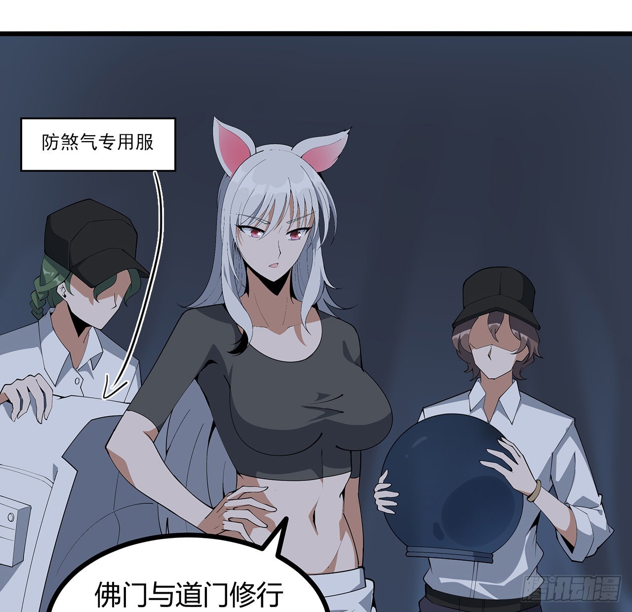 128话 听我解释呀32