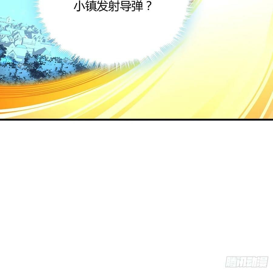 226话 要你偿命55