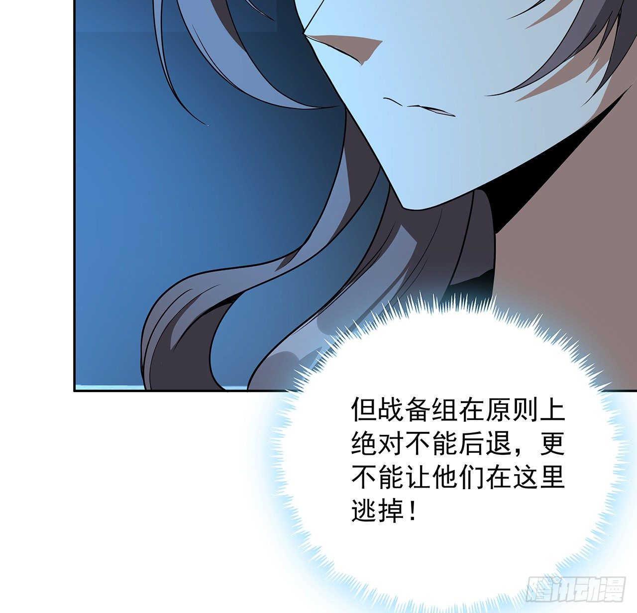 49话 我们一起30