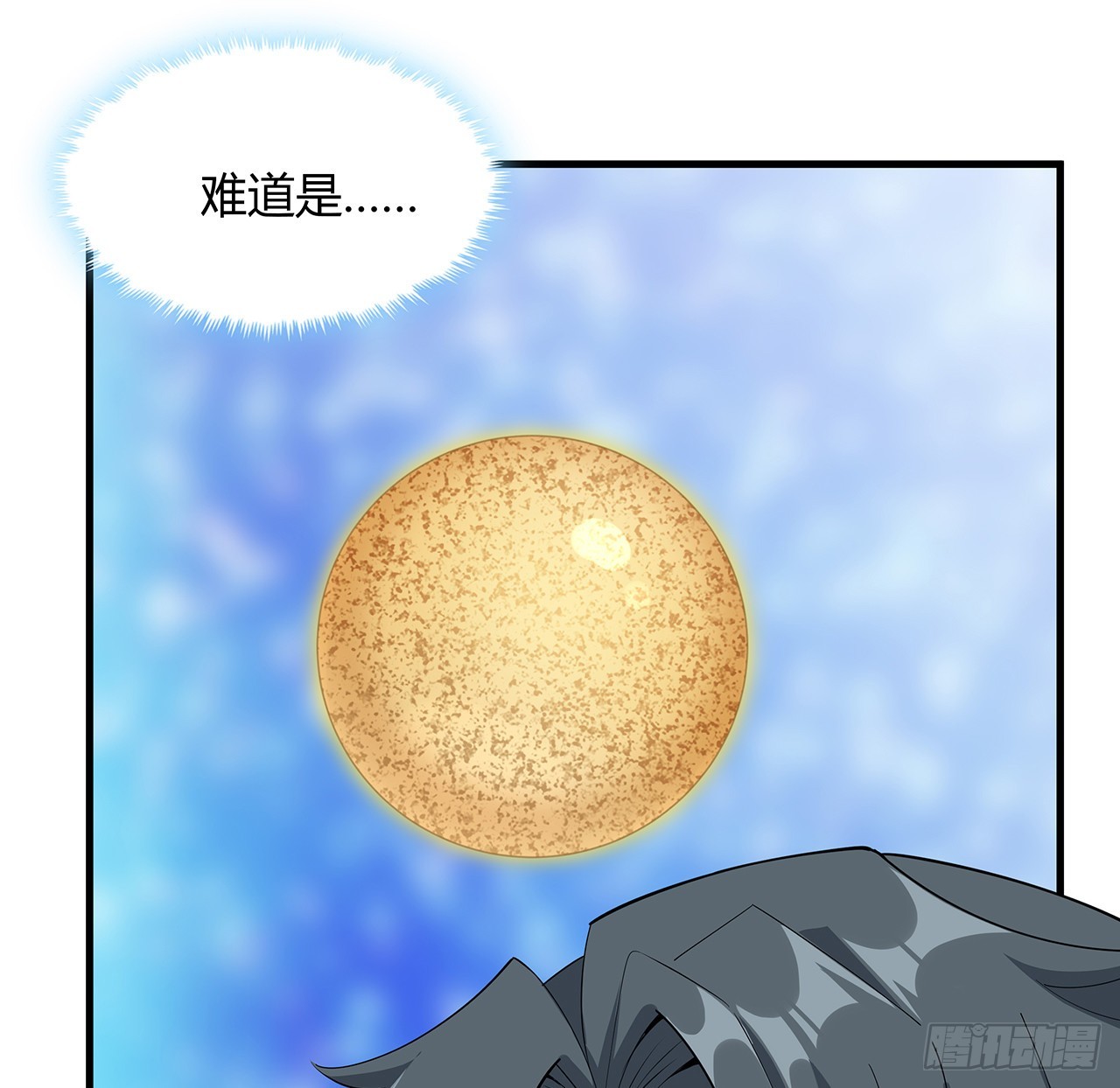 105话 你才是妖魔！7