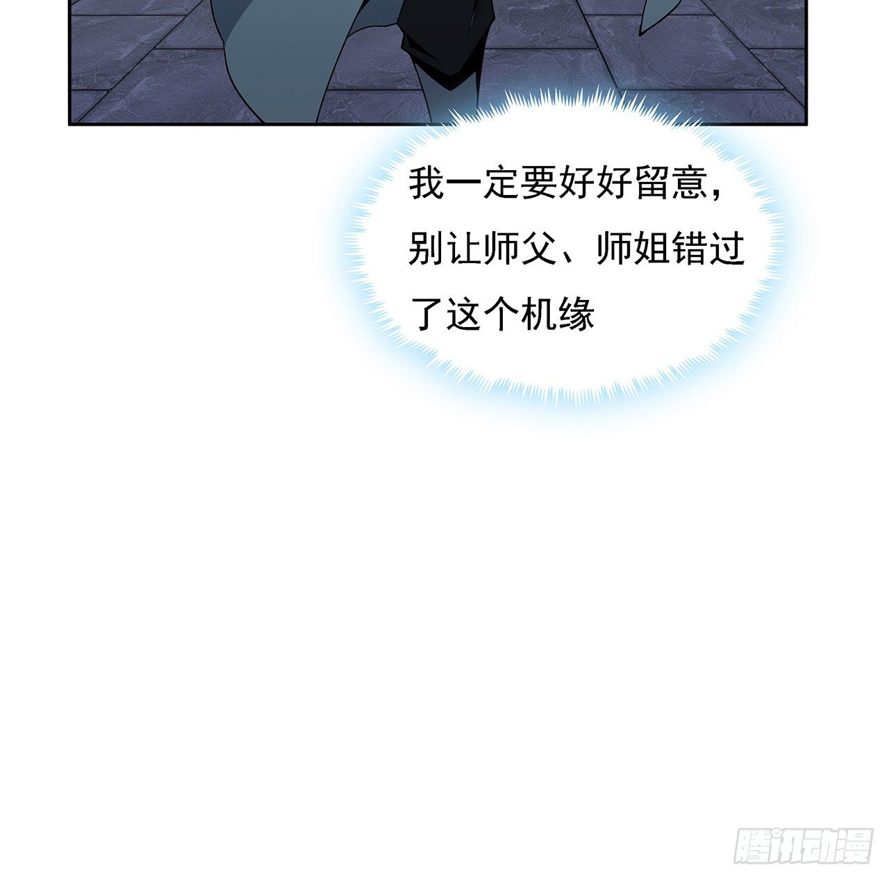 6话 元气复苏54