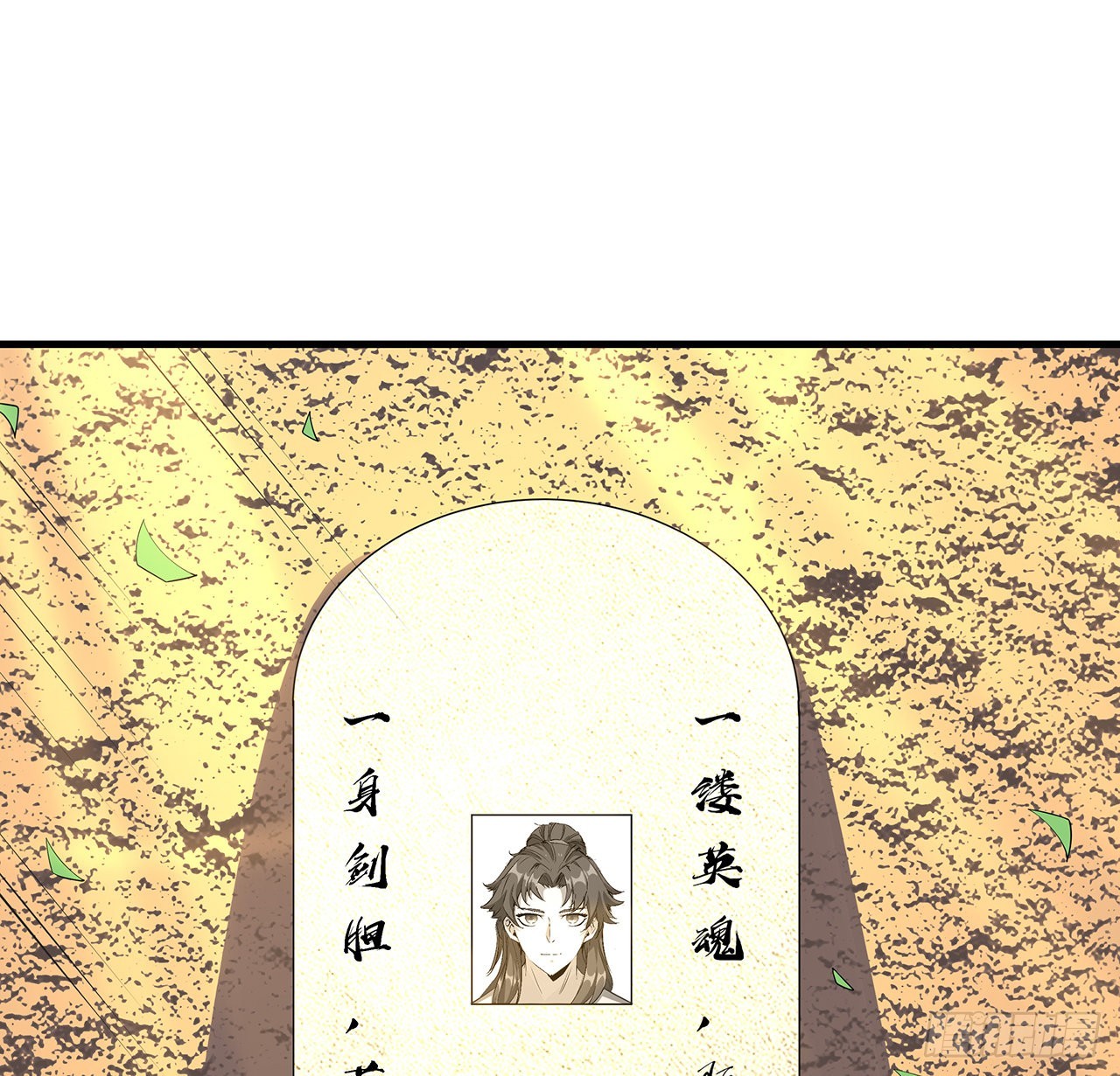 147话 世间多一伤心人3