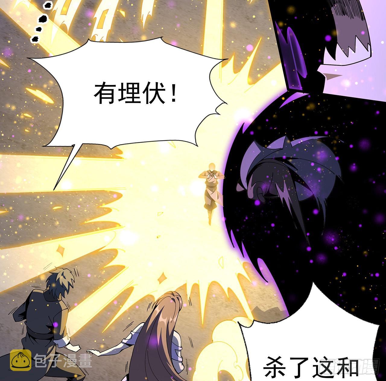 96话 咱师姐还缺跟班么？6