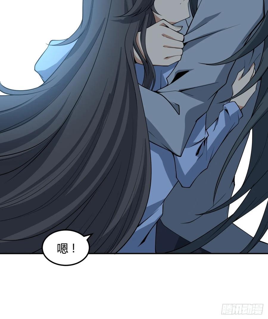 239话39