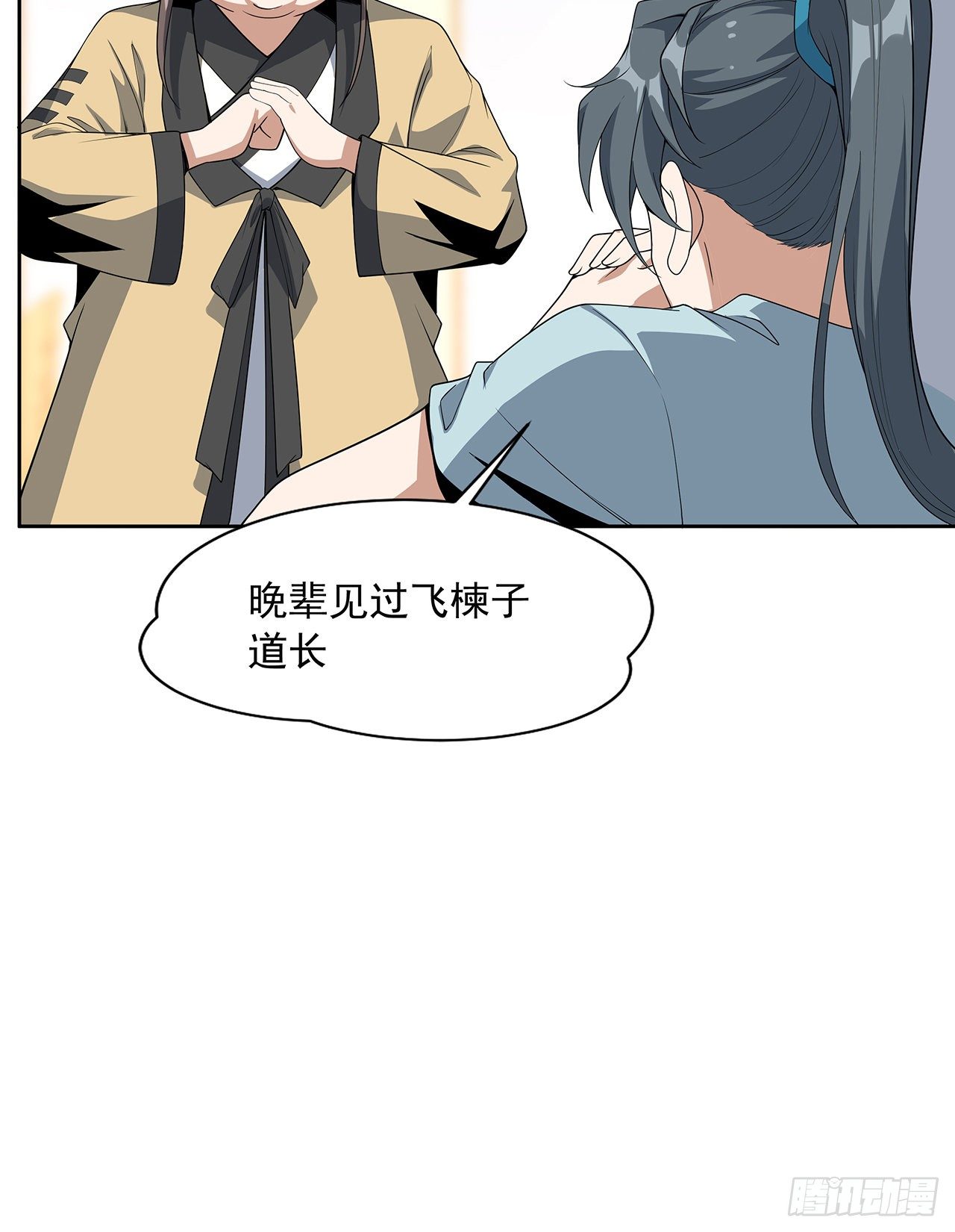 48话 这糖太甜了26