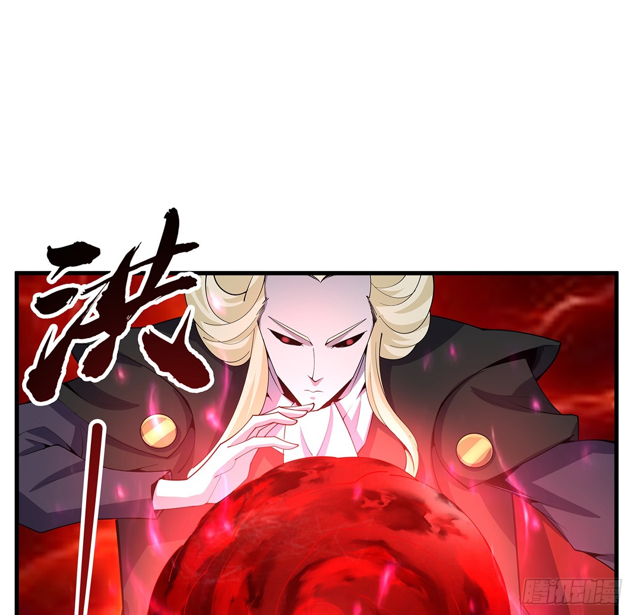 164话 不是对手7