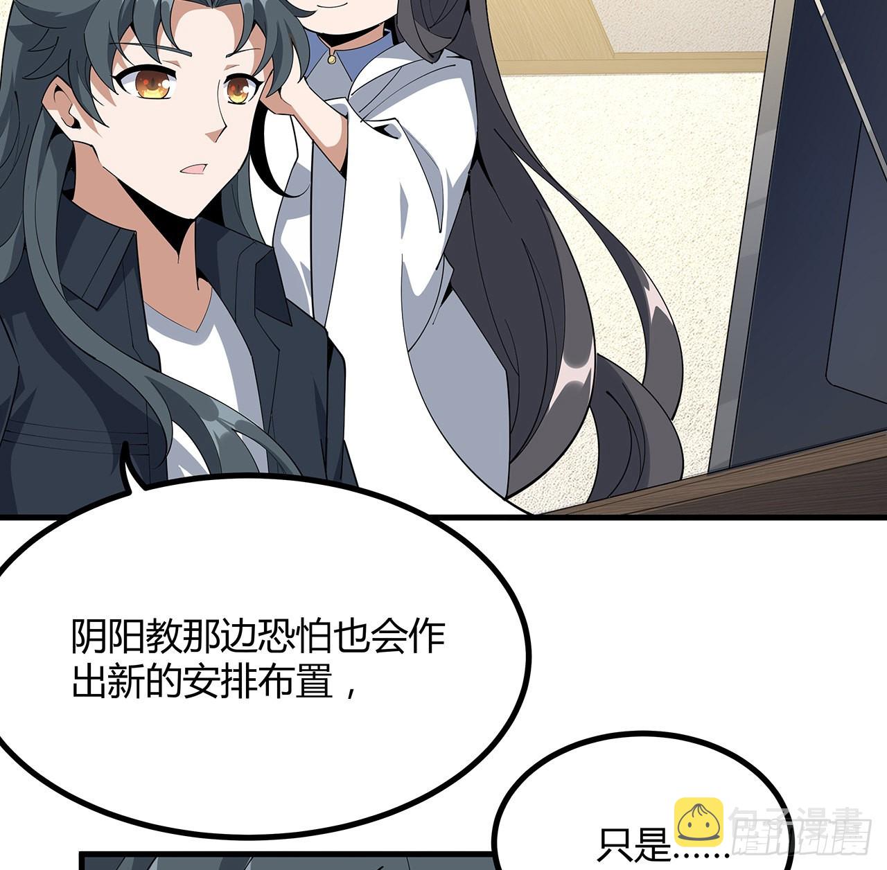 97话 剑太快怎么办16