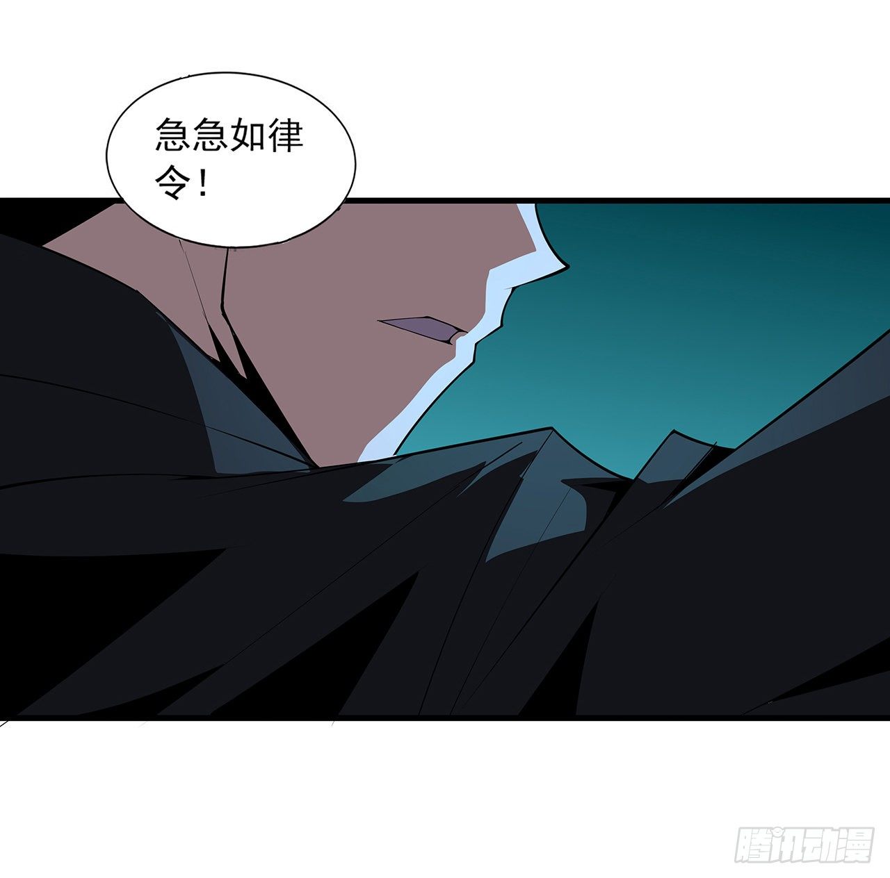 23话 奸邪当斩49