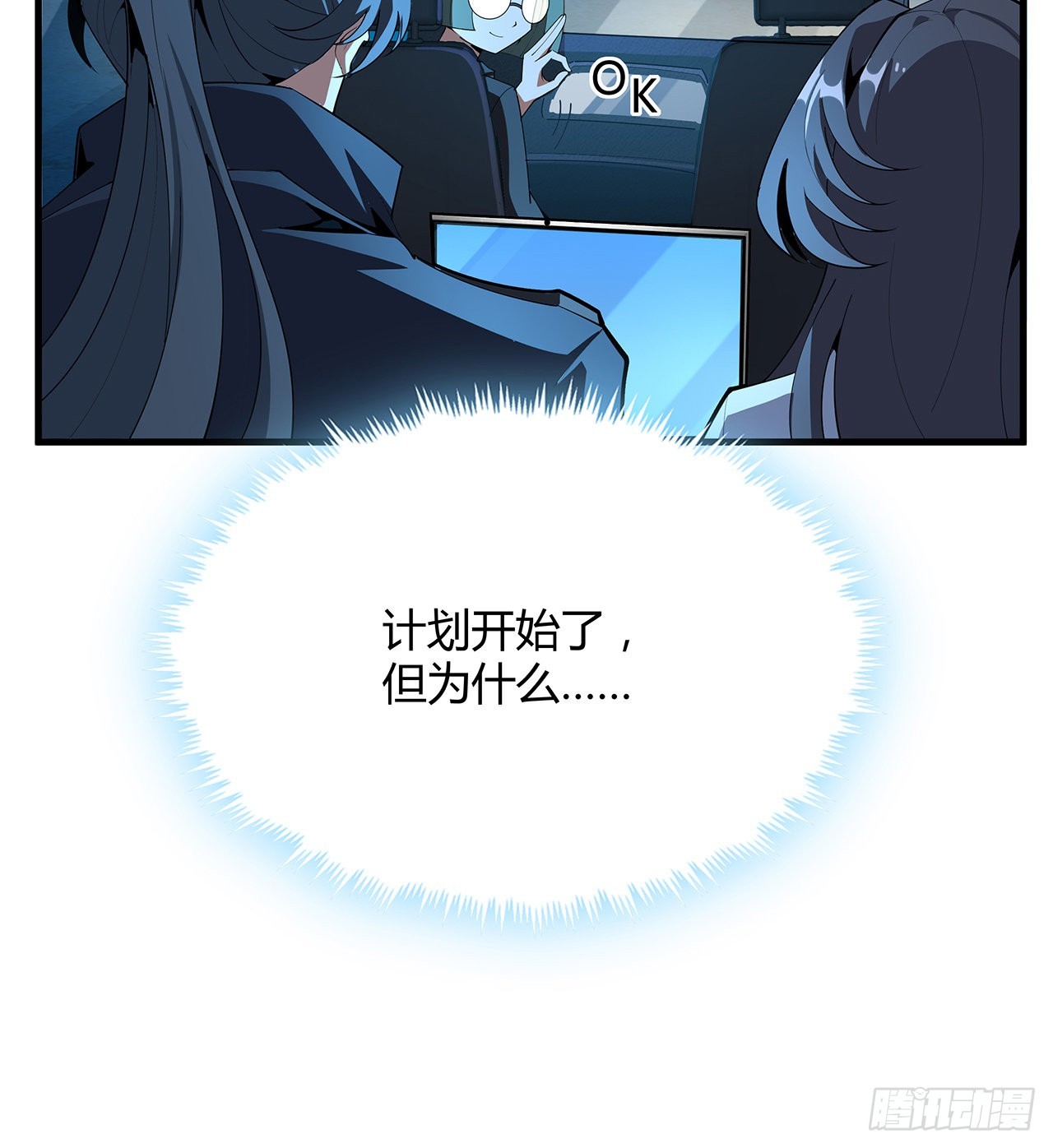 97话 剑太快怎么办40