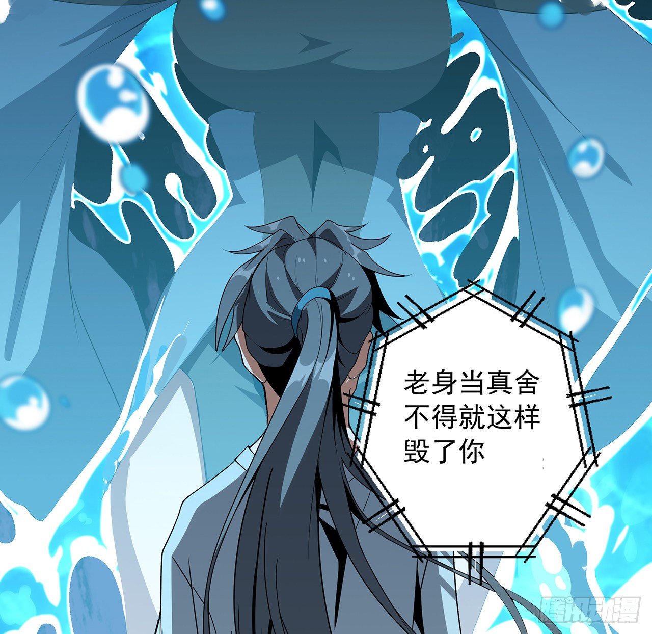 50话 王升的激将法13