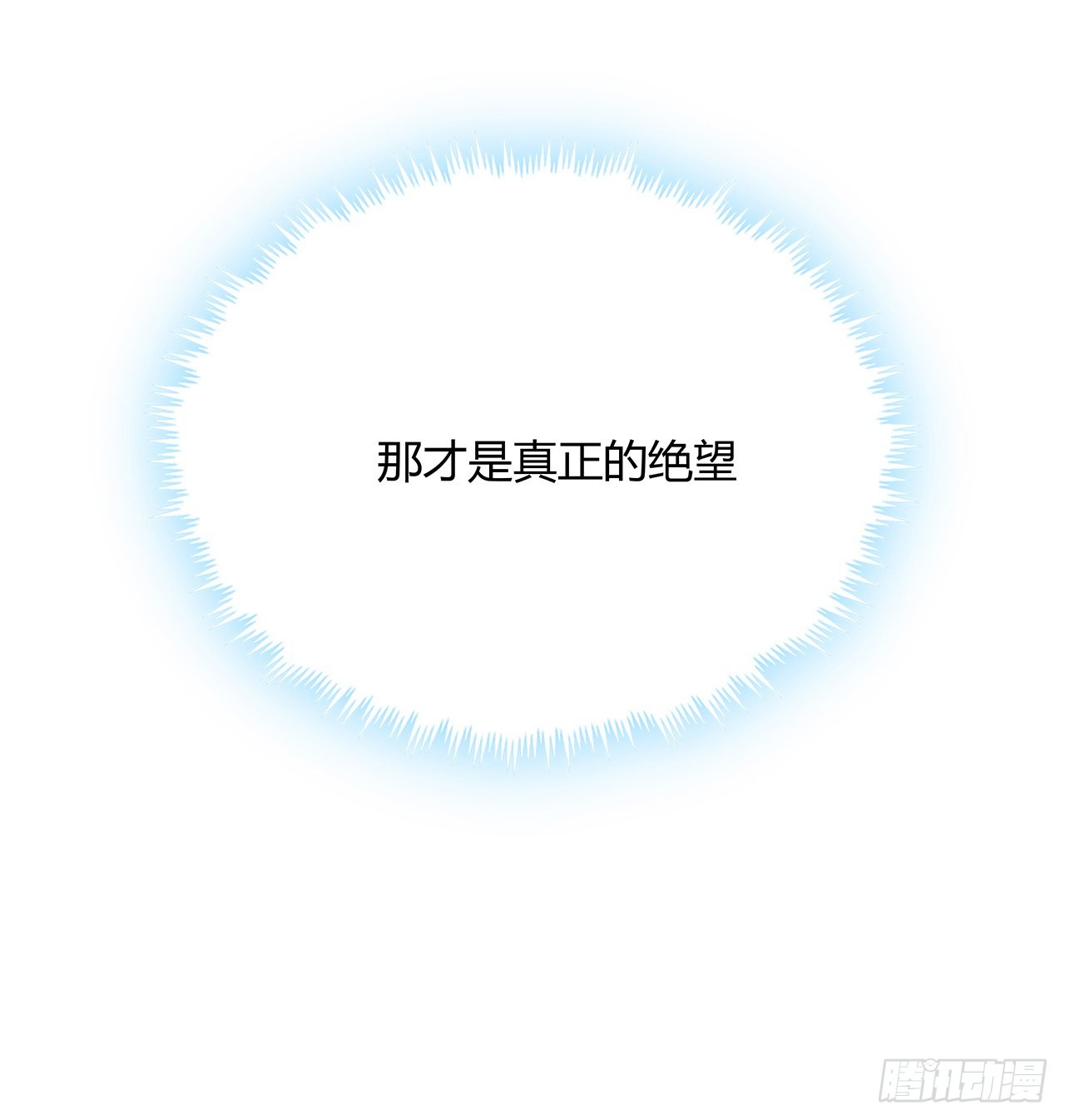 105话 你才是妖魔！40