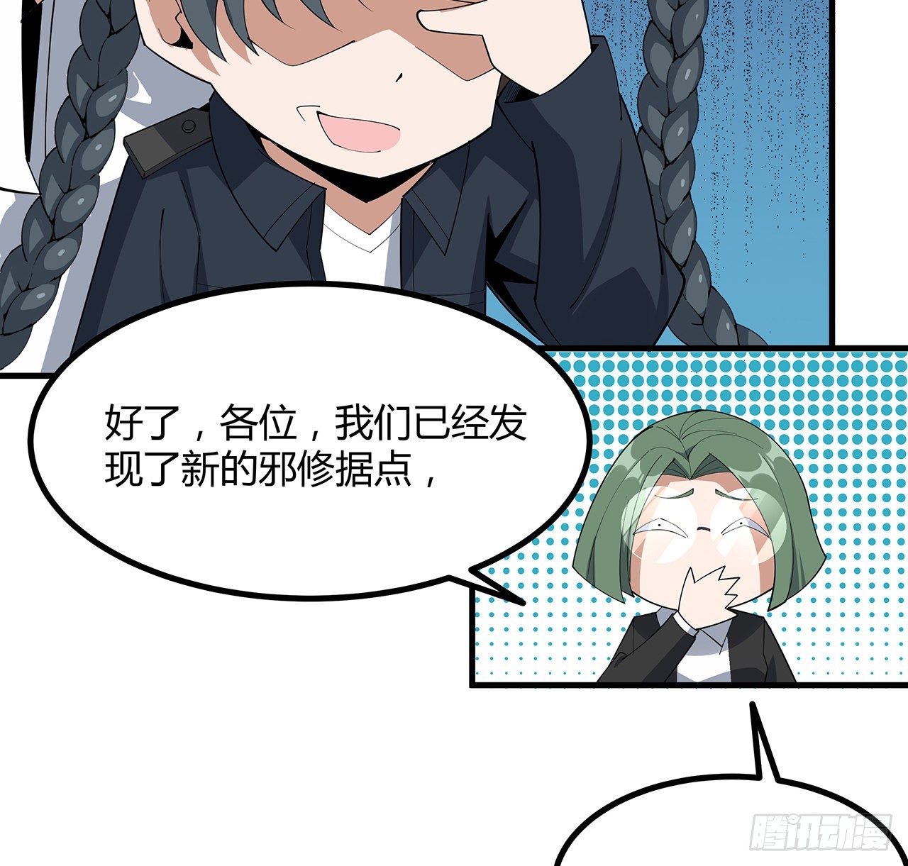97话 剑太快怎么办22