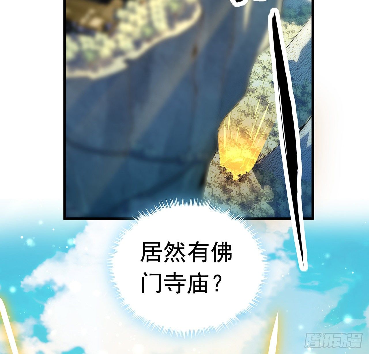 60话 为何拔剑52