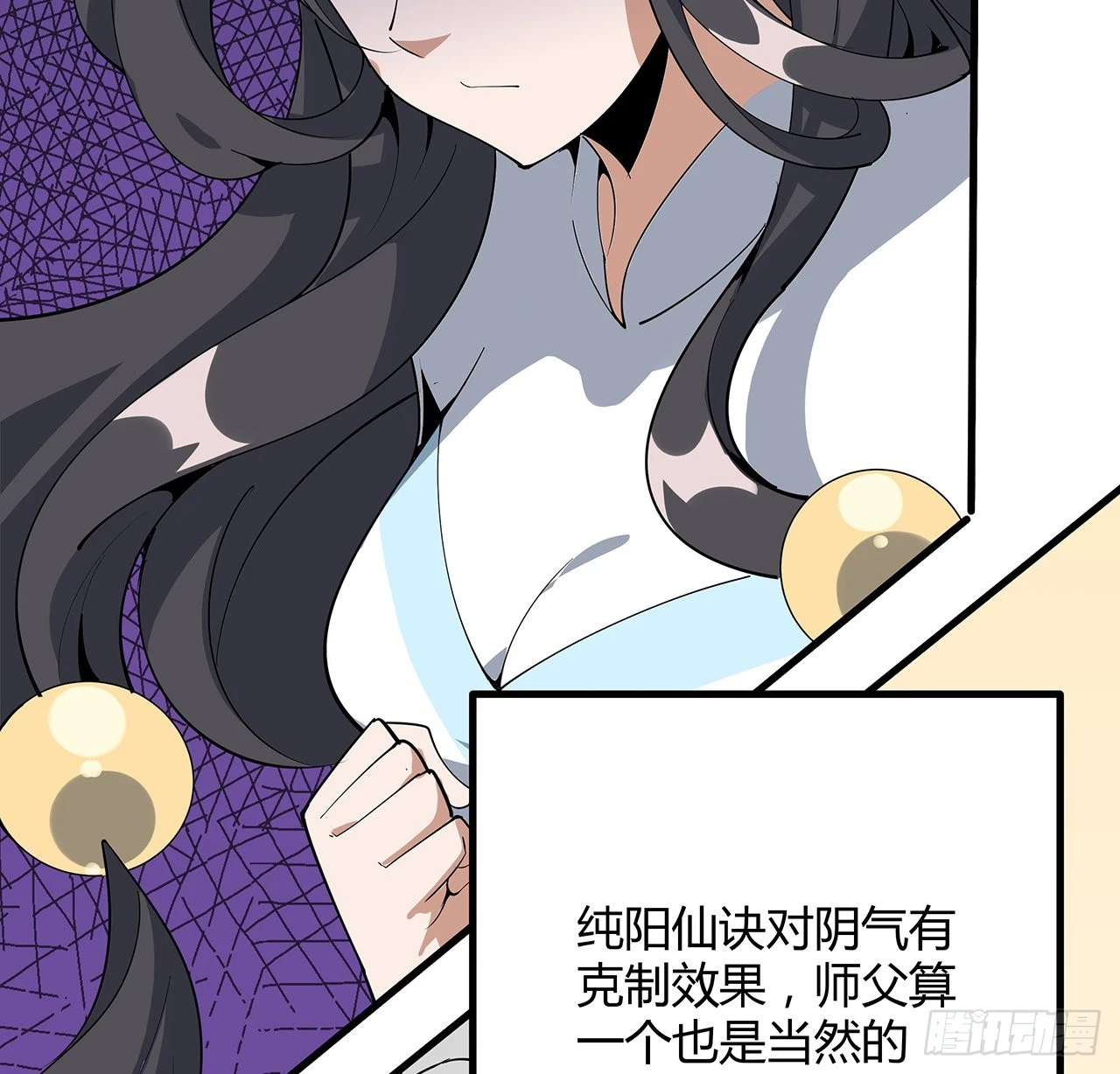 125话 修为低只能当经纪人了69