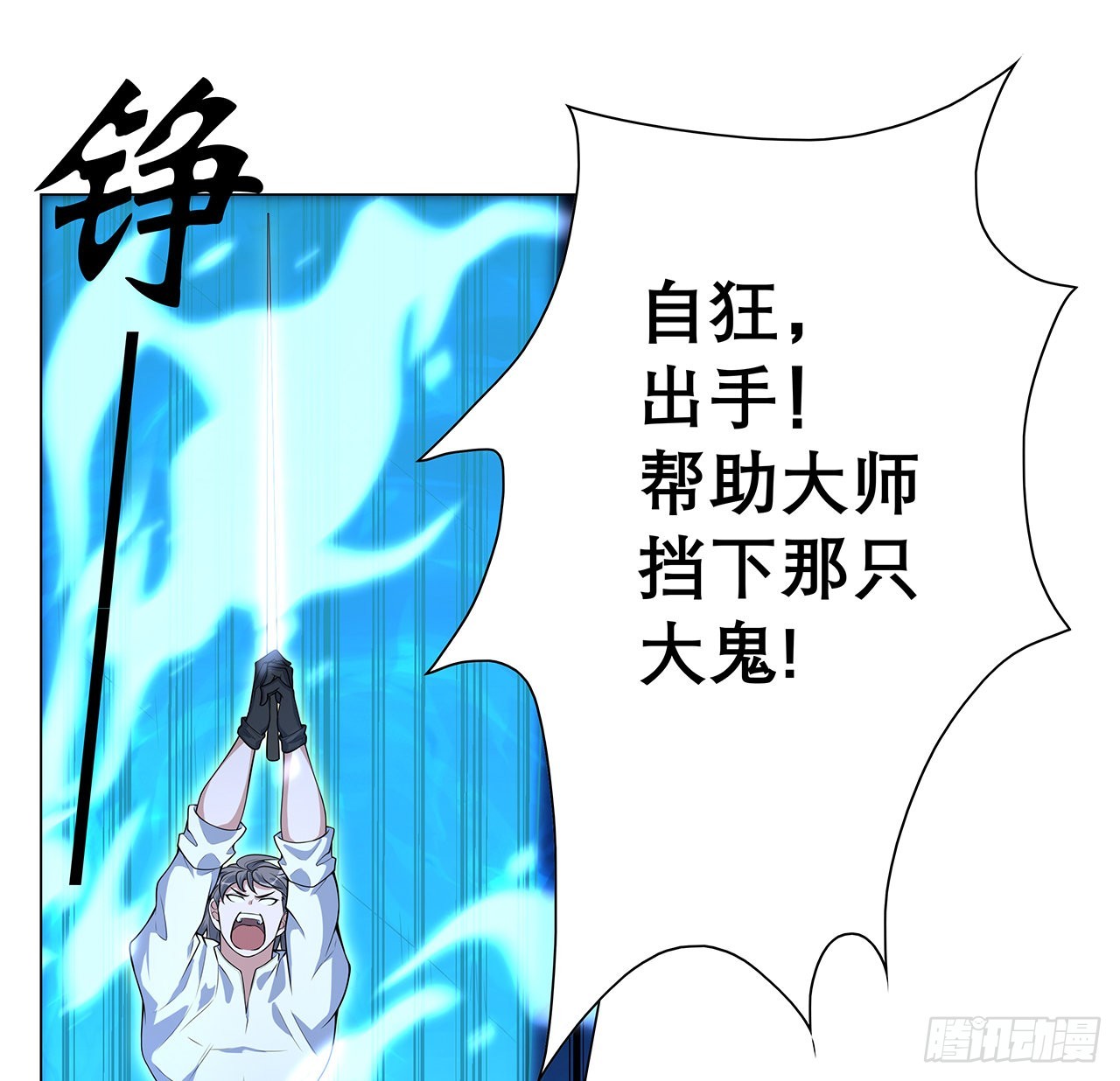 134话 欺负和尚不会飞47