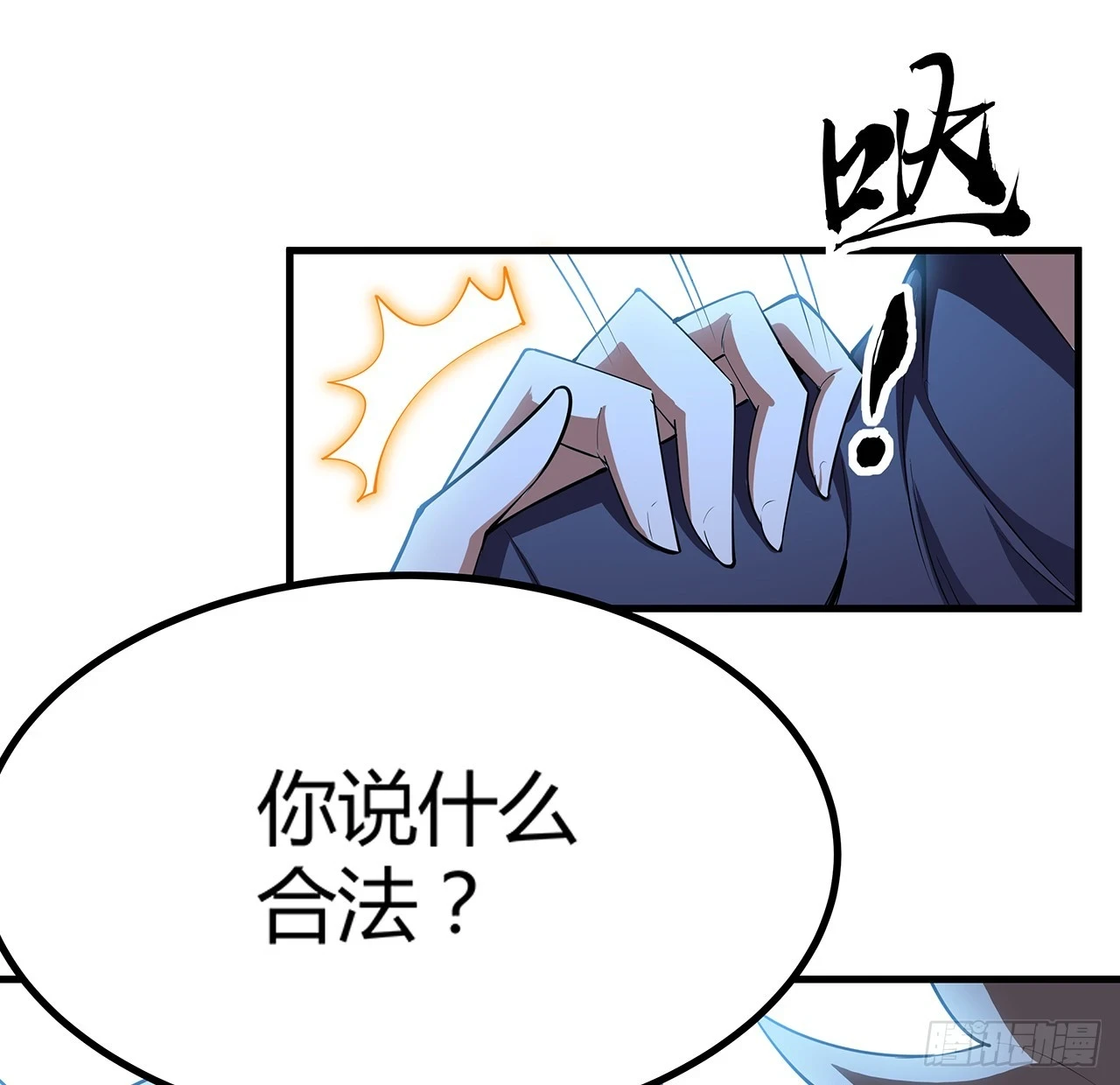 177话 合法的放松方式57