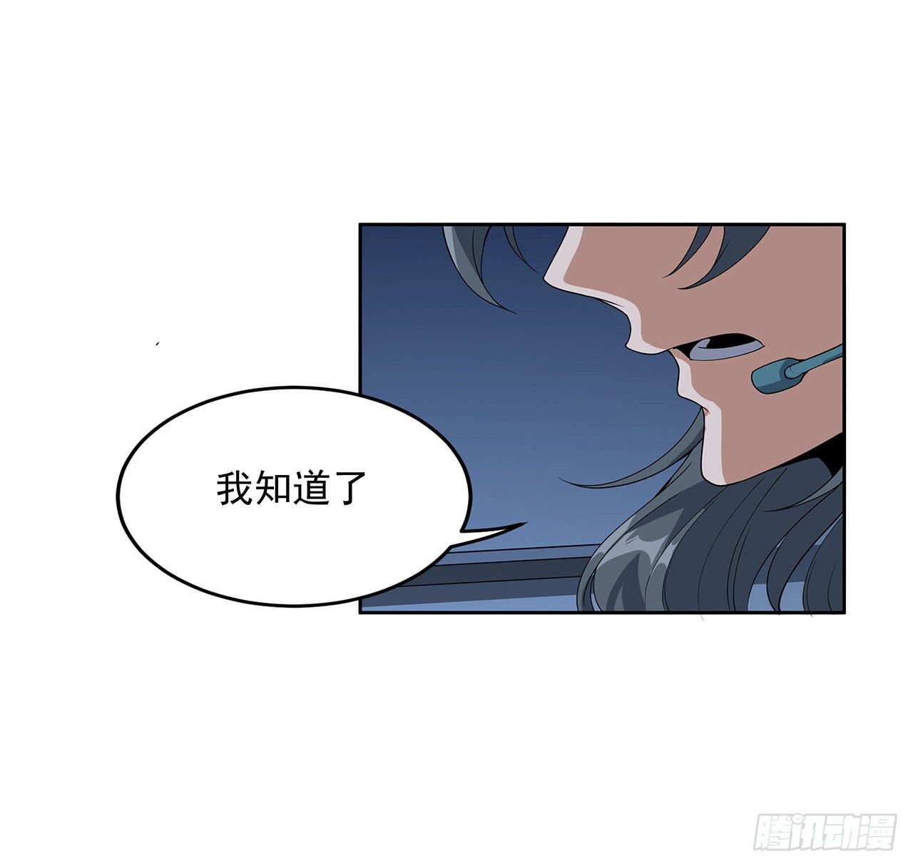 49话 我们一起8