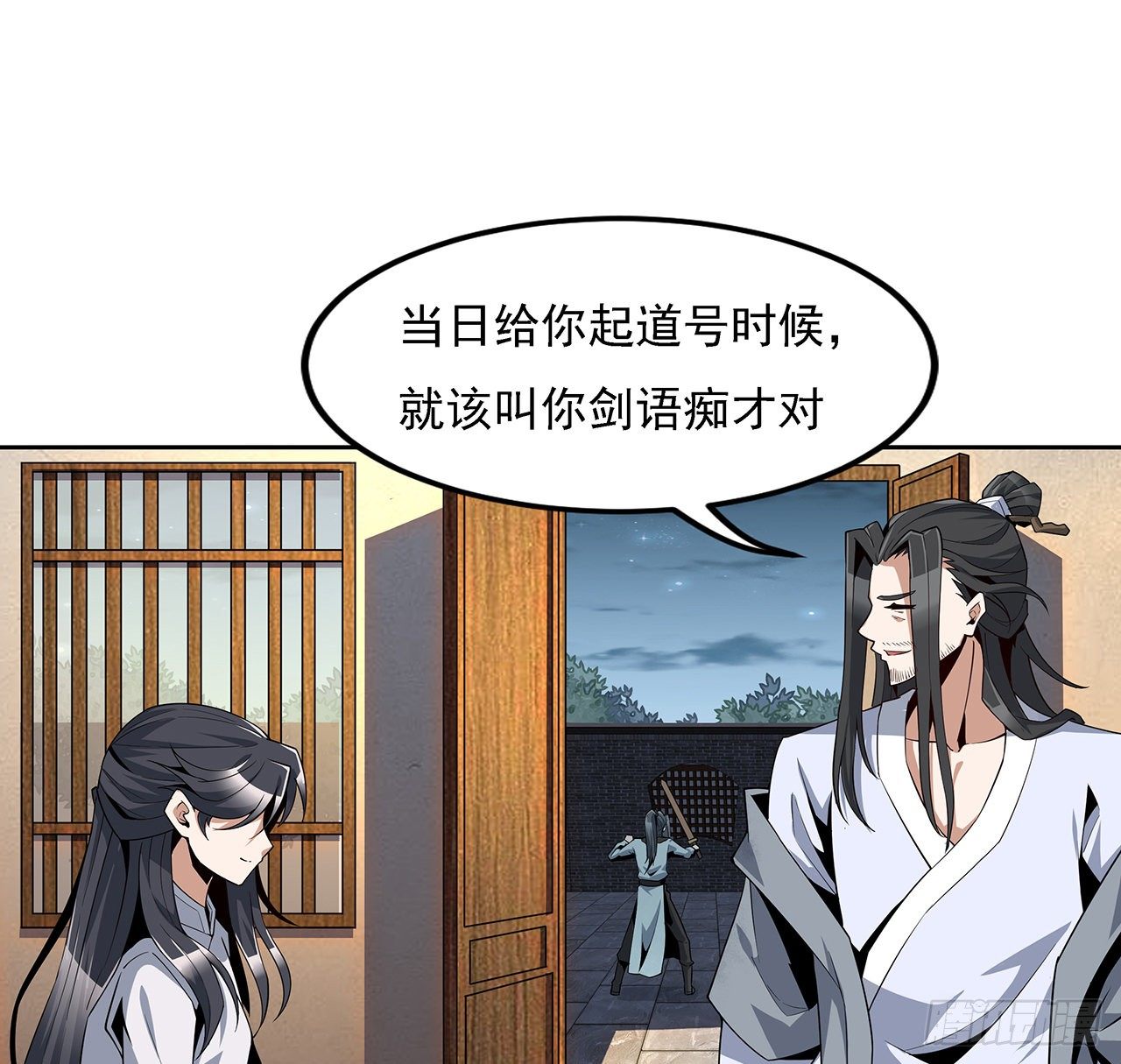 6话 元气复苏51