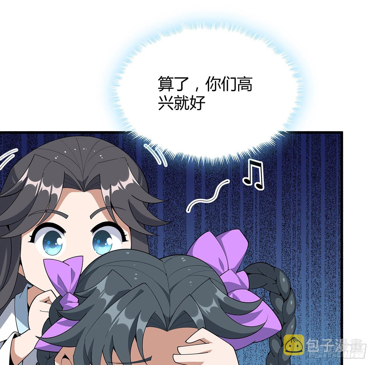 97话 剑太快怎么办21