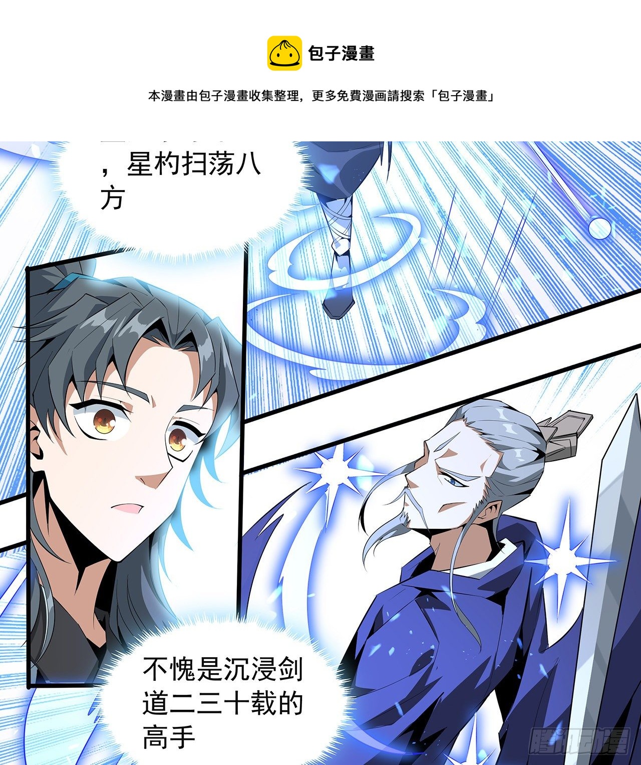 37话 缘分妙不可言35