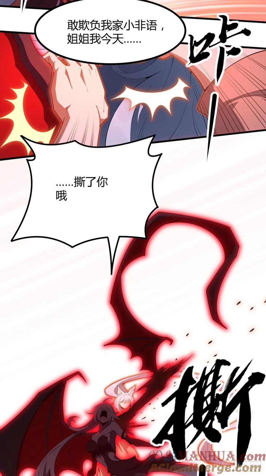230话4