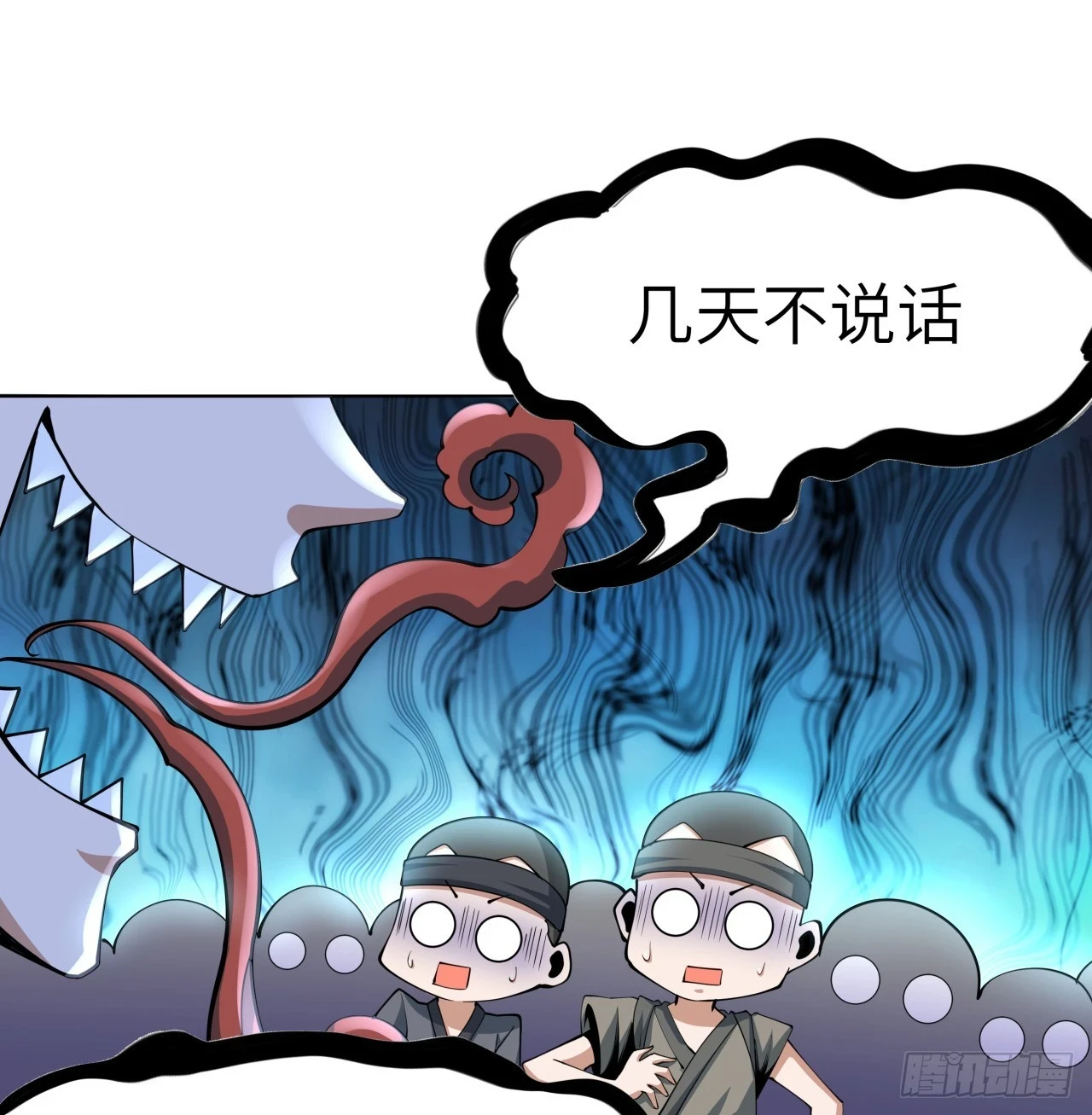 175话 最强嘴炮上线59