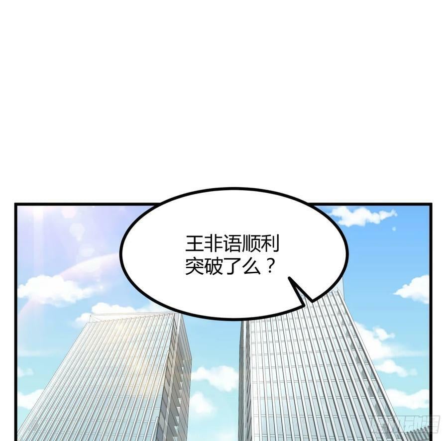 203话 怀孕可怎么办？1