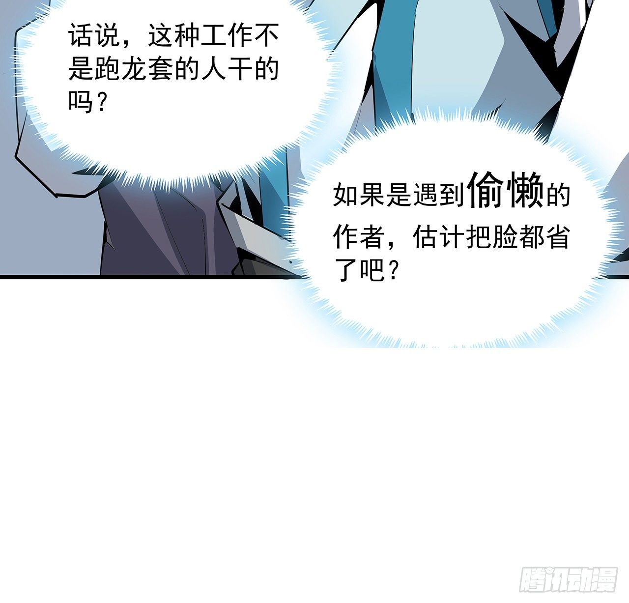70话 如你所愿27