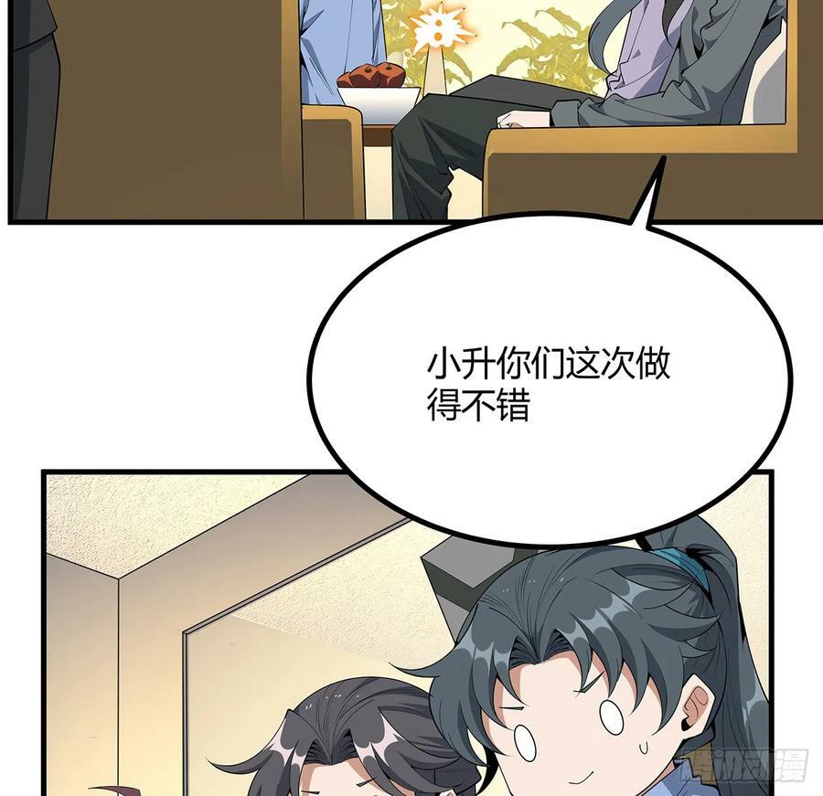 189话 天威示警的意义25