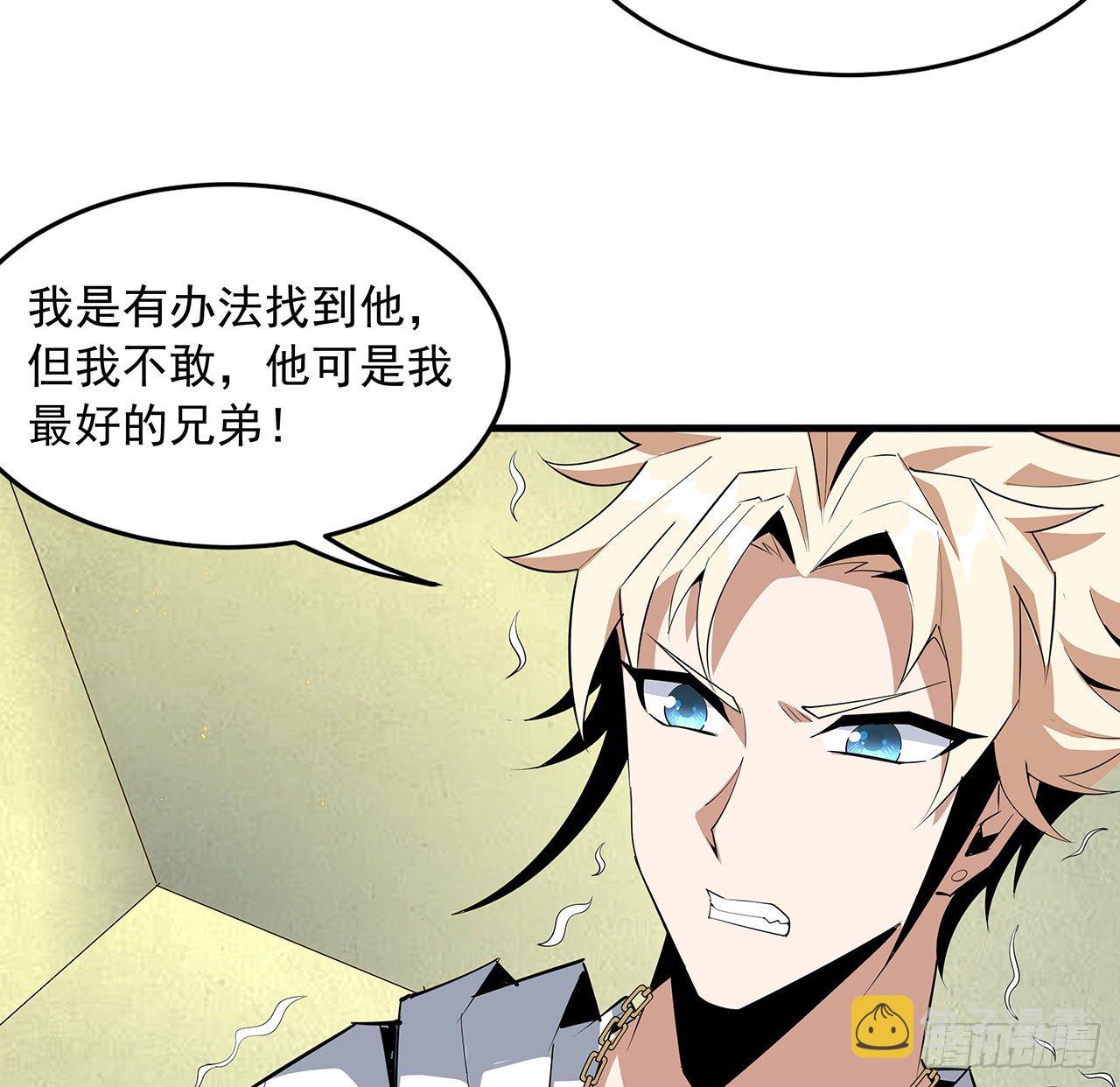 43话 施千张的劫难3