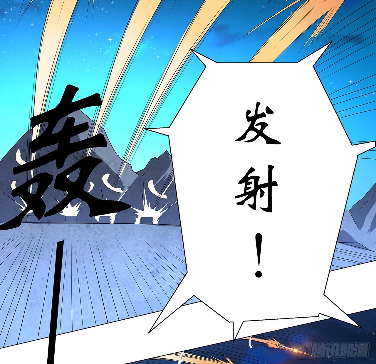 134话 欺负和尚不会飞24