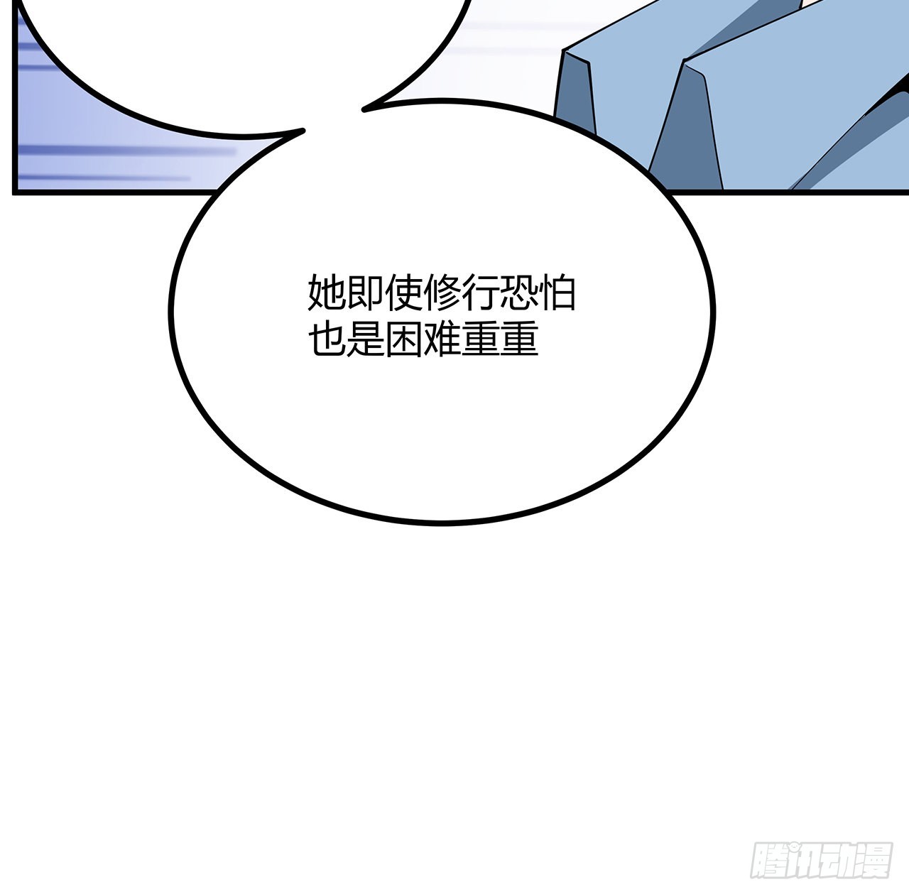 120话 装13过头了吧58