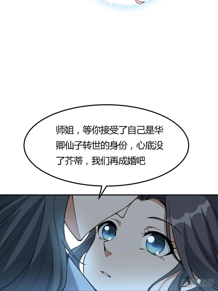 239话37