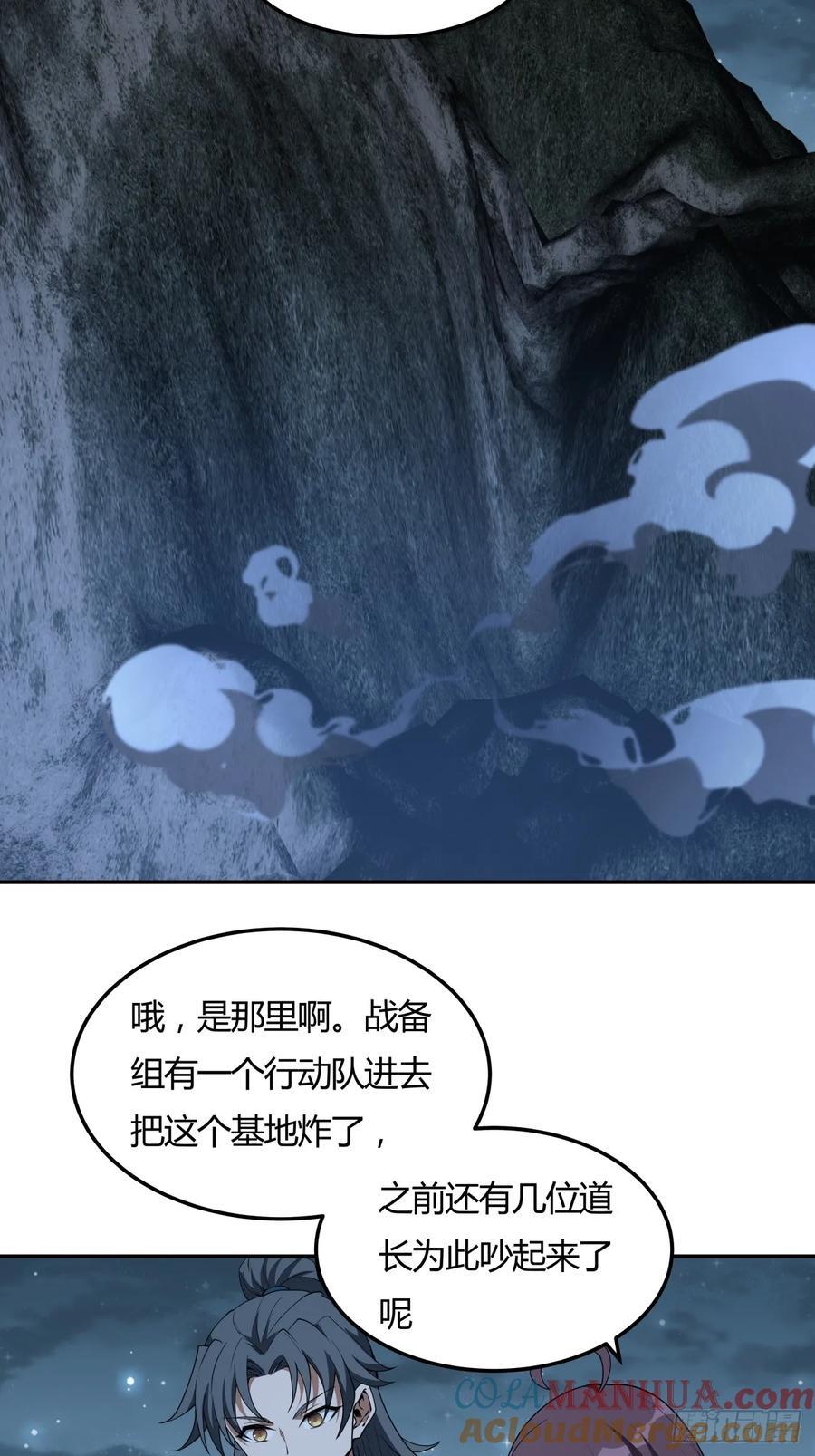 232话4