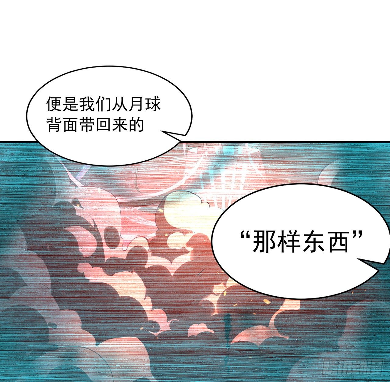 47话 元气复苏的秘密？8