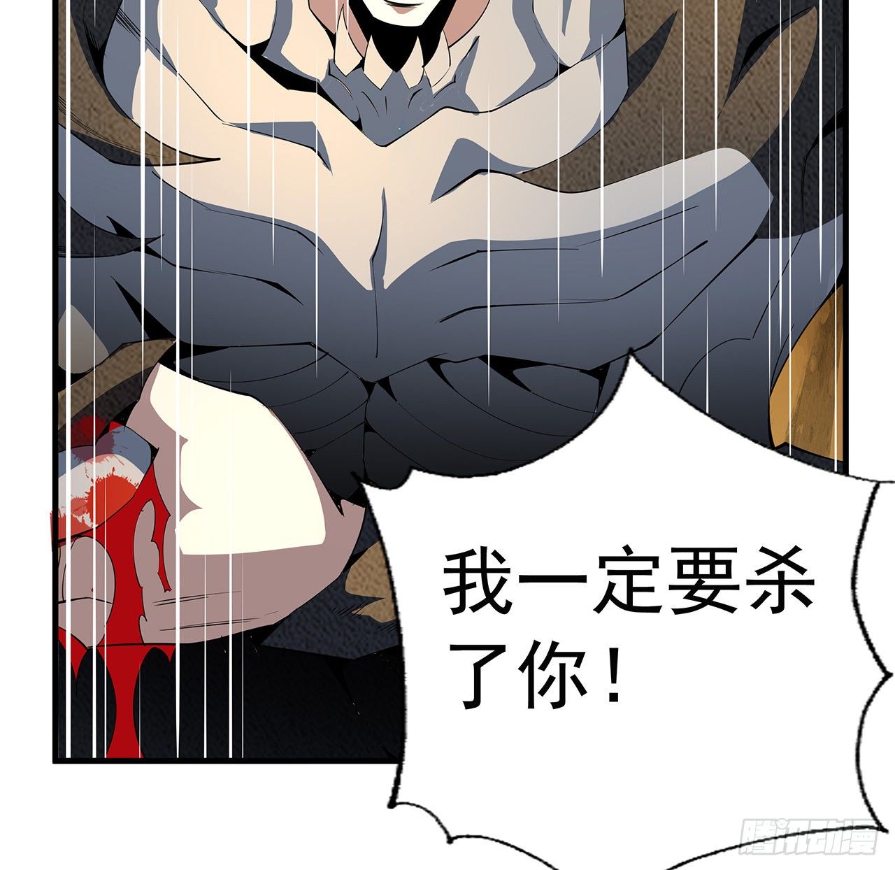 57话 师姐，我没事29