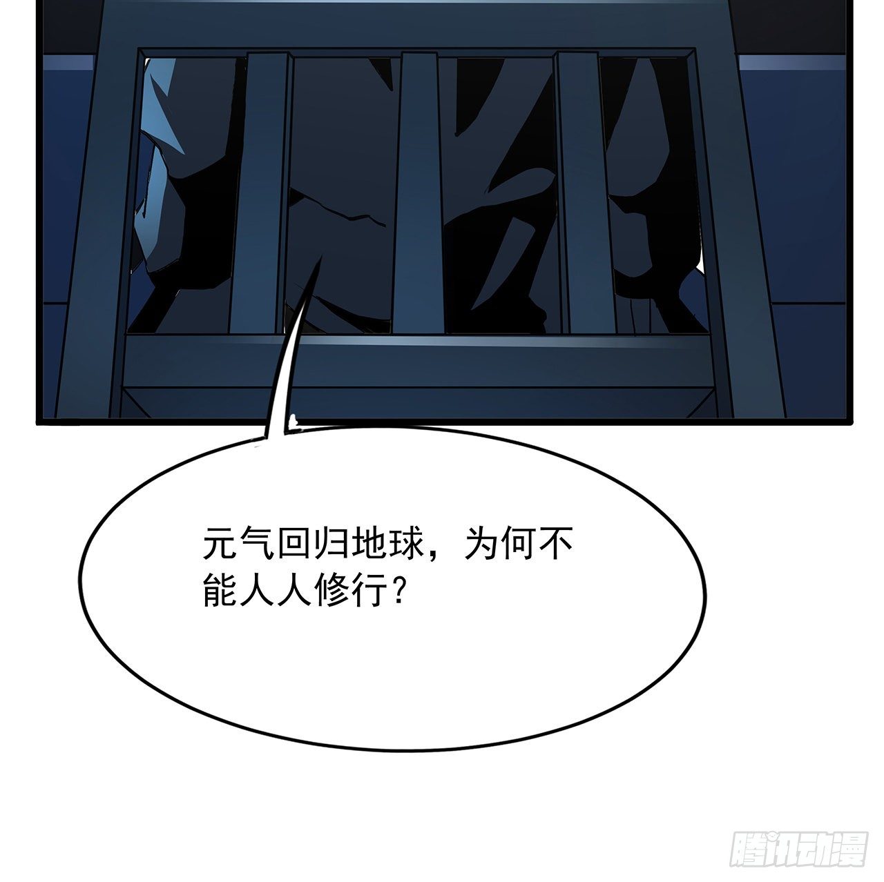 46话 师姐：敢受伤，你等着12
