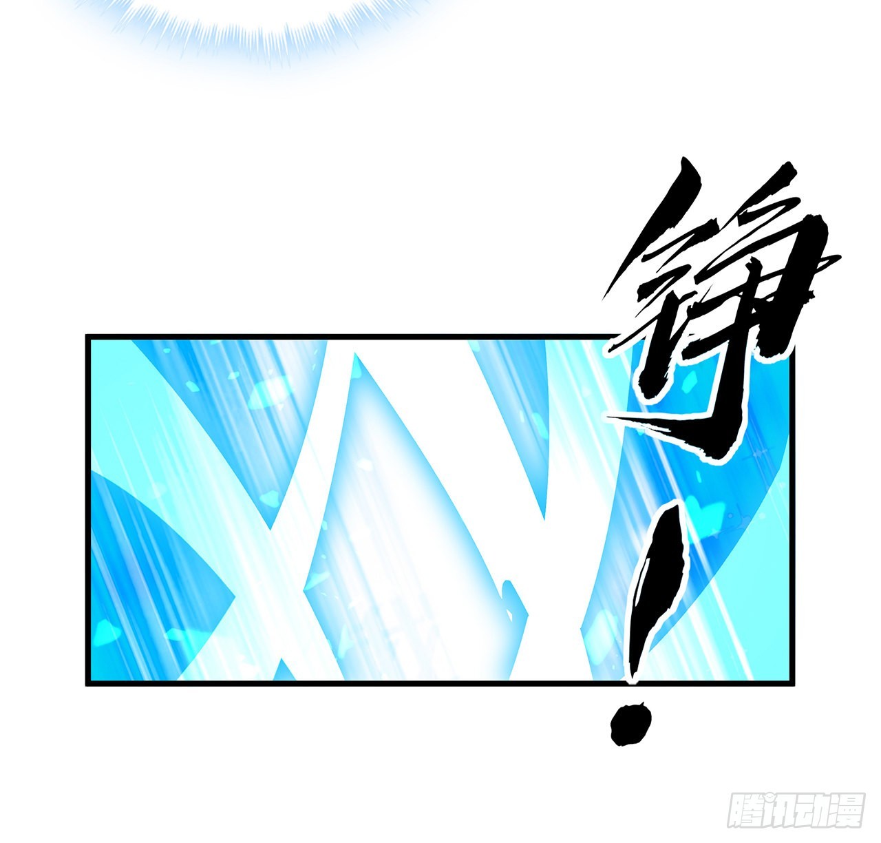 102话 绝对不放他们逃走18